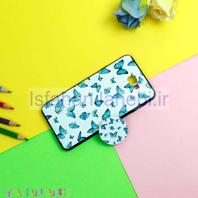 اصفهان جانبی-قاب فانتزی برجسته + پاپ سوکت طرح پروانه سامسونگ J7 Prime سری D