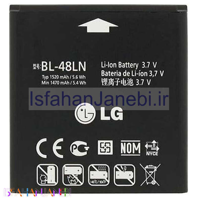اصفهان جانبی-باتری موبایل اورجینال LG Optimus 3D Max BL-48LN
