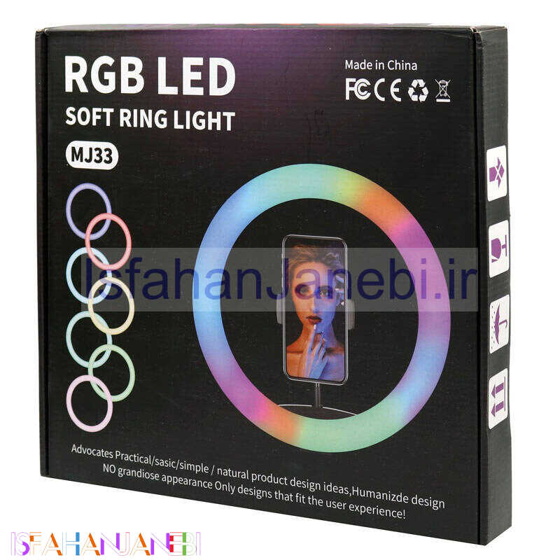 اصفهان جانبی-رینگ لایت RGB LED MJ33