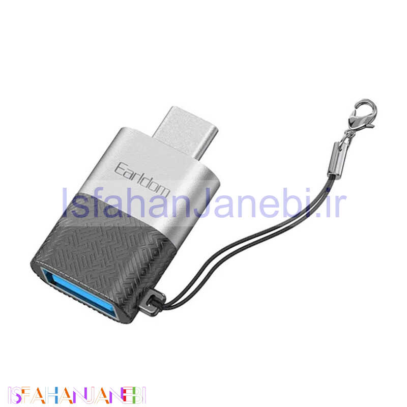 اصفهان جانبی-تبدیل Earldom ET-OT72 OTG Type-C