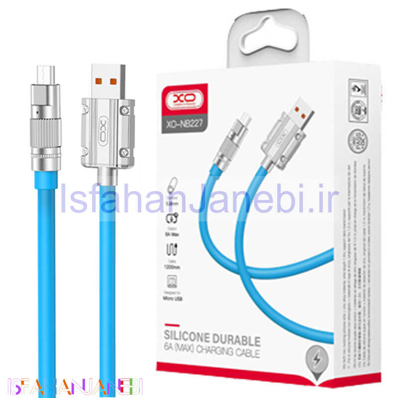 اصفهان جانبی-کابل میکرو یو اس بی فست شارژ XO XO-NB227M 6A 1.2m