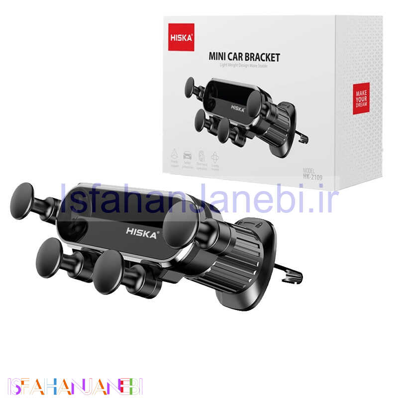 اصفهان جانبی-هولدر دریچه ای گیره ای Hiska HK-2109