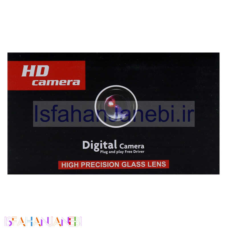 اصفهان جانبی-وبکم HD Camera