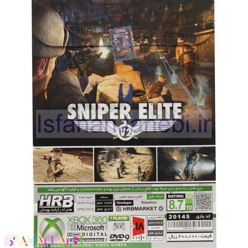 اصفهان جانبی-Sniper Elite V2 Xbox 360 HRB