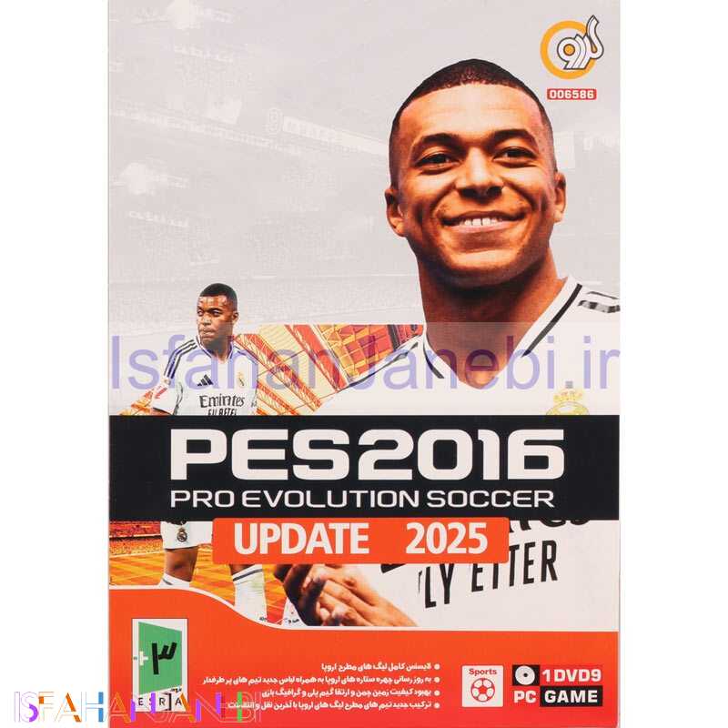 اصفهان جانبی-PES 2016 Update 2025 PC 1DVD9 گردو