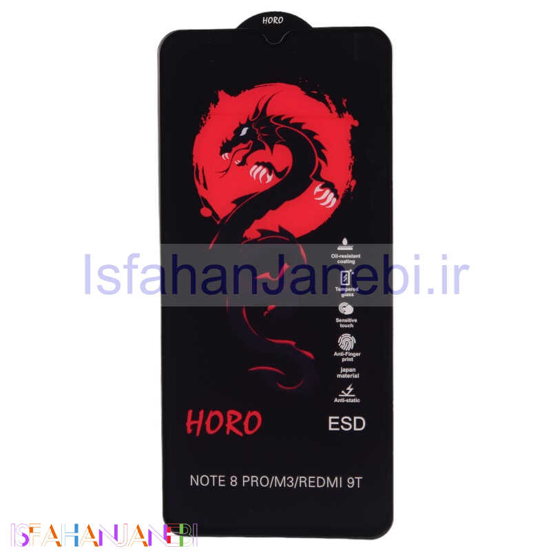 اصفهان جانبی-گلس آنتی استاتیک هورو شیائومی Redmi 9T