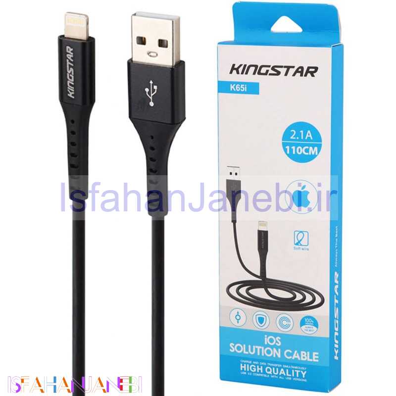 اصفهان جانبی-کابل آیفونی KingStar K65i 2.1A 1.1m