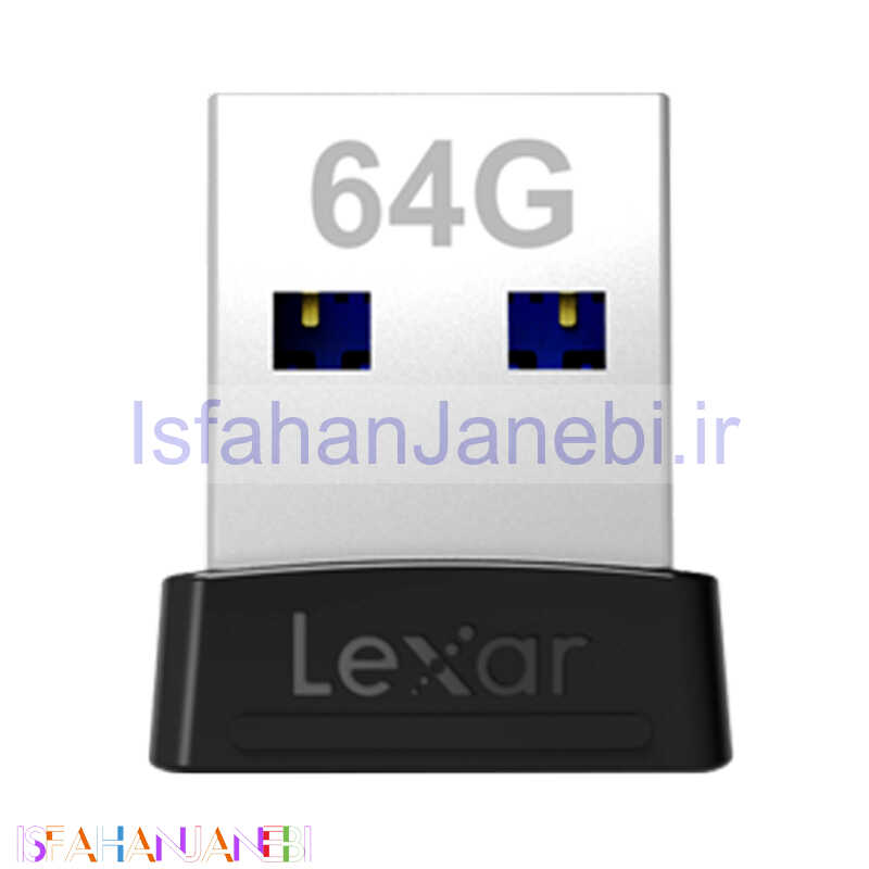 اصفهان جانبی-فلش 64 گیگ لکسار Lexar JumpDrive S47 USB3.1