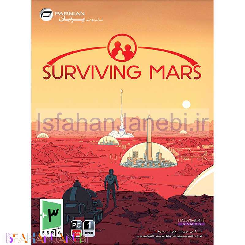 اصفهان جانبی-Surviving Mars PC 1DVD9 پرنیان