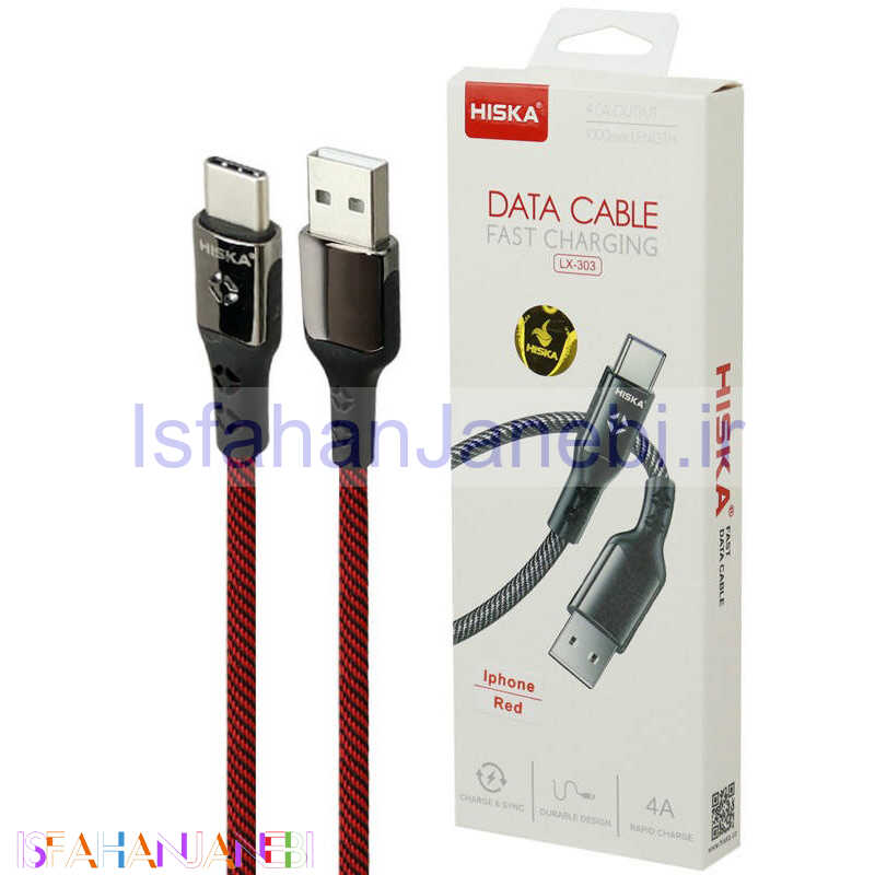 اصفهان جانبی-کابل تایپ سی فست شارژ Hiska LX-303 4A 1m