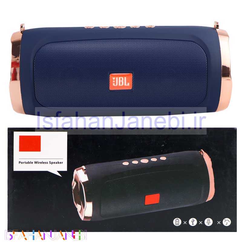 اصفهان جانبی-اسپیکر بلوتوثی رم و فلش خور JBL L19B