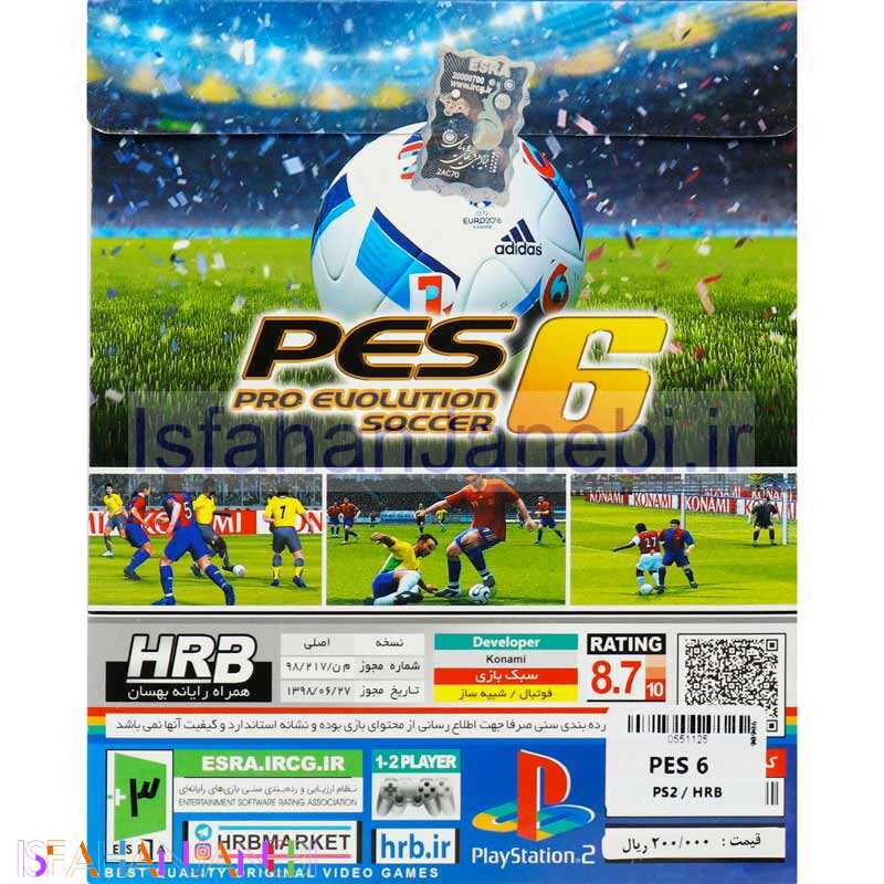 اصفهان جانبی-PES 2006 HRB PS2