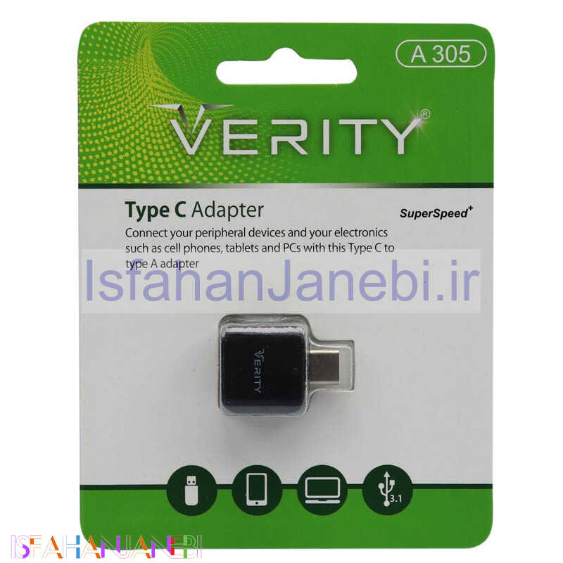 اصفهان جانبی-تبدیل Verity A305 OTG Type-C