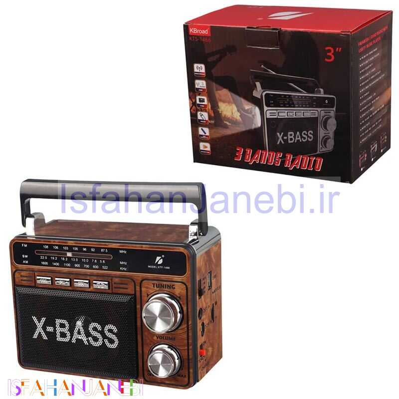 اصفهان جانبی-رادیو اسپیکر بلوتوثی رم و فلش خور KBroad KTS-1466