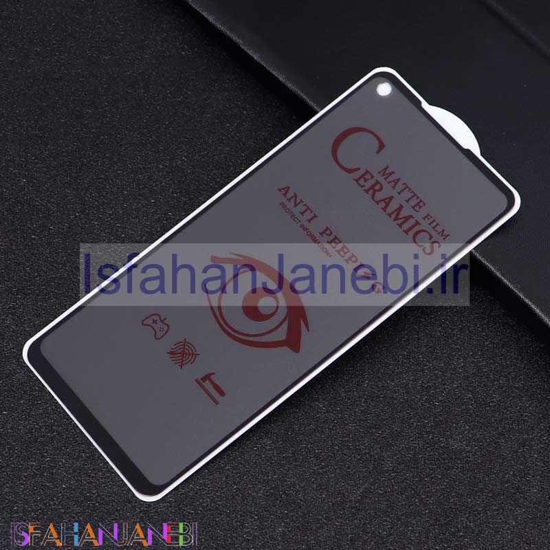 اصفهان جانبی-برچسب سرامیکی Privacy مات Samsung A21s