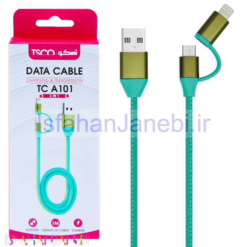 اصفهان جانبی-کابل 2 سر TSCO TC A101 1m روکش دار