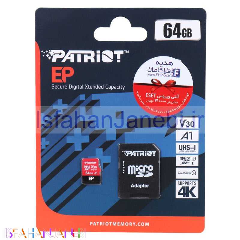 اصفهان جانبی-رم میکرو 64 گیگ پاتریوت Patriot EP A1 V30 U3 C10 90MB/s + خشاب