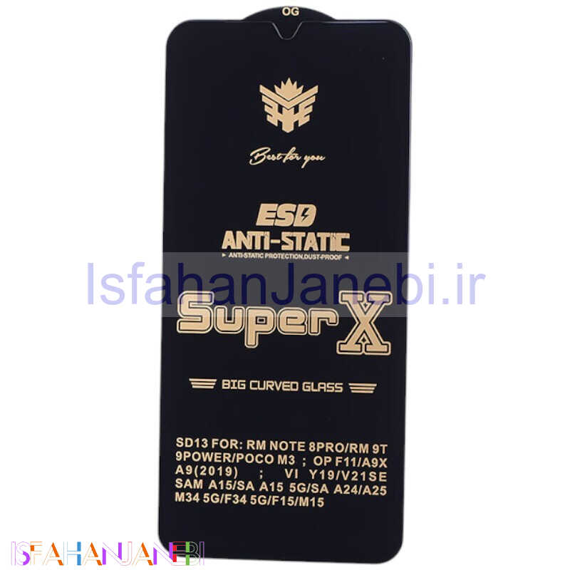 اصفهان جانبی-گلس Super X آنتی استاتیک OG شیائومی Redmi Note 8 Pro / Redmi Note 9 4G / Redmi 9 Power