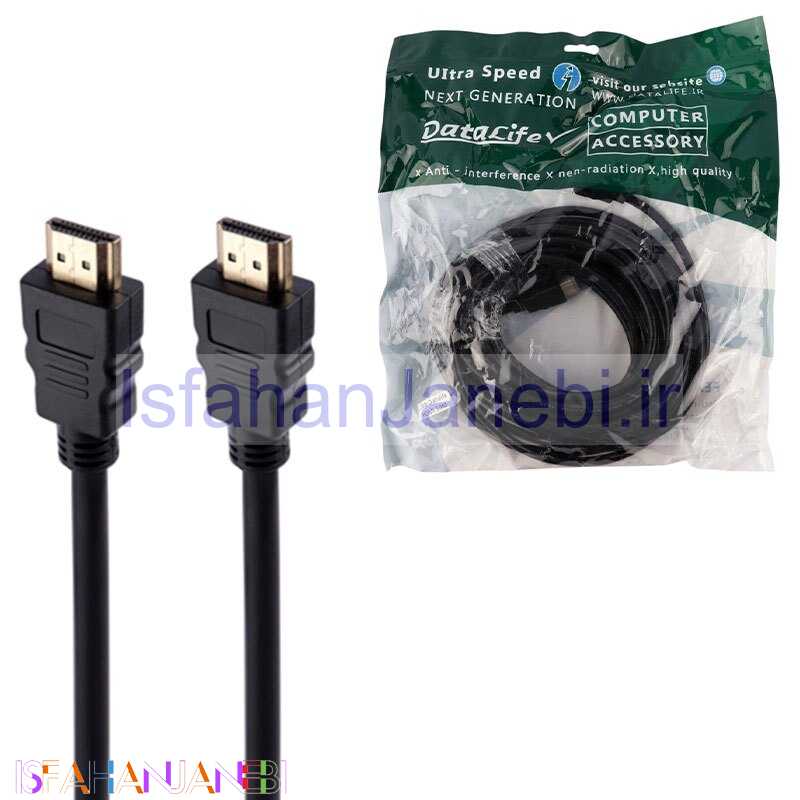اصفهان جانبی-کابل HDMI دیتالایف DataLife طول 10 متر