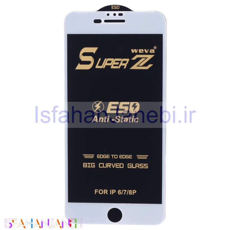 اصفهان جانبی-گلس Super Z آنتی استاتیک Weva آیفون iPhone 7 Plus / 8 Plus سفید