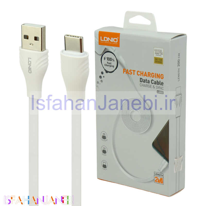 اصفهان جانبی-کابل تایپ سی فست شارژ Ldnio LS552 2.1A 2m