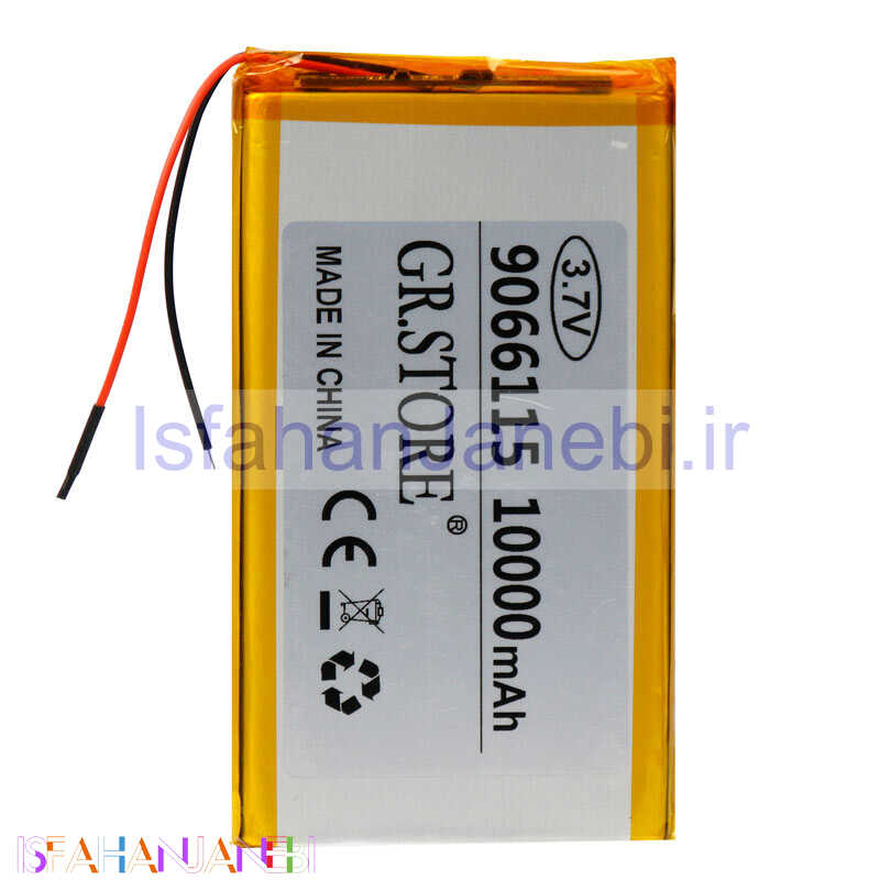 اصفهان جانبی-باتری لیتیوم 10000mAh 112*65*10mm 9066115