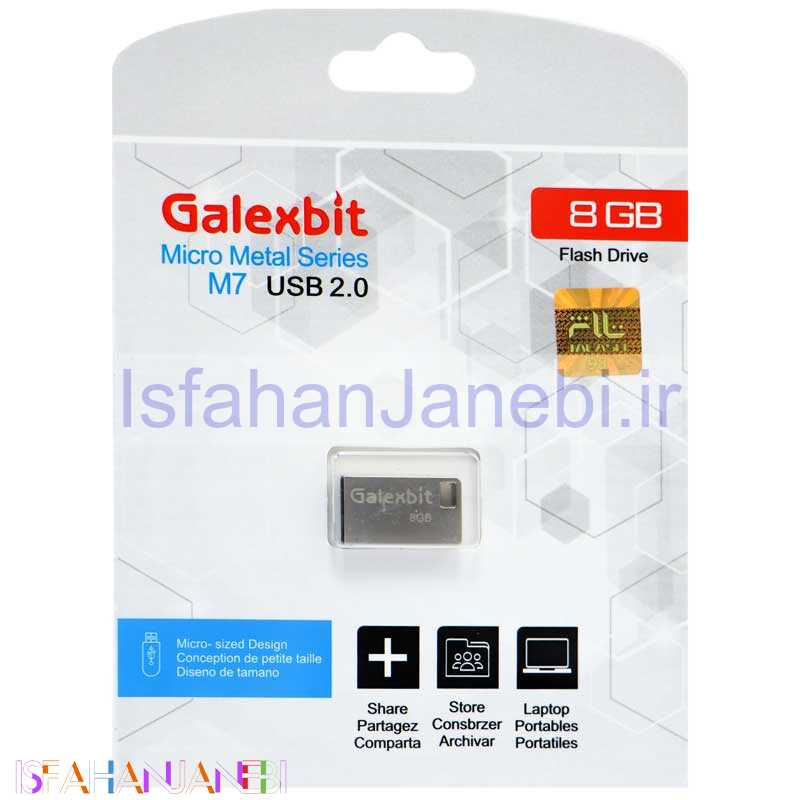 اصفهان جانبی-فلش 8 گیگ گلکس بیت Galexbit M7