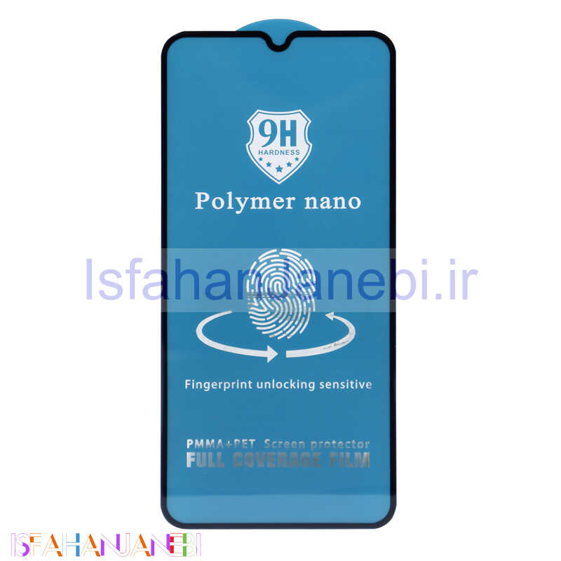 اصفهان جانبی-محافظ صفحه نمایش Nano Polymer براق سامسونگ A30s