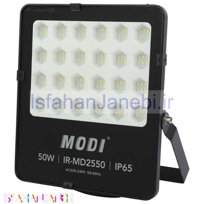 اصفهان جانبی-پروژکتور ال ای دی 50 وات مودی IR-MD2550