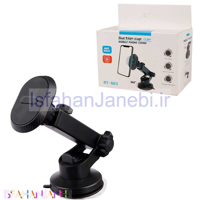 اصفهان جانبی-هولدر داشبوردی مگنتی Suction Cup RT-663