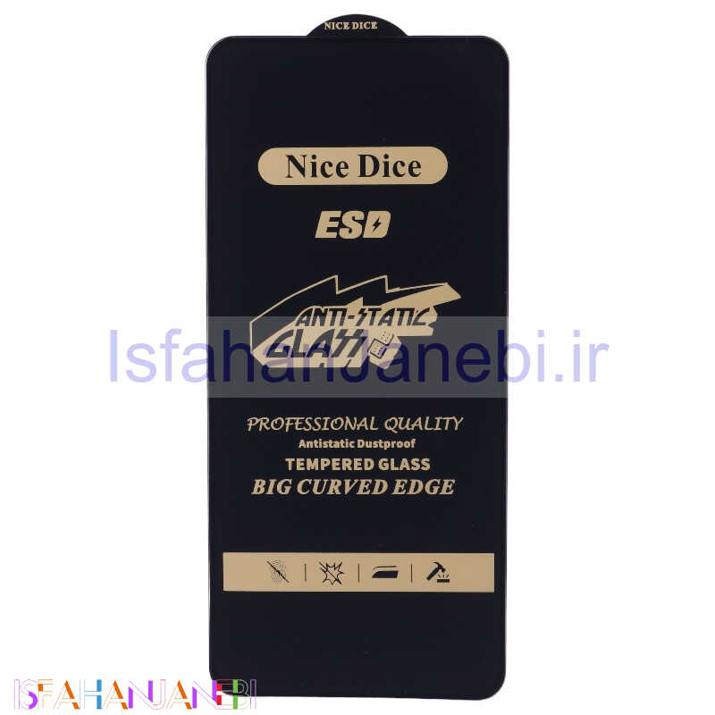 اصفهان جانبی-گلس آنتی استاتیک Nice Dice سامسونگ Galaxy A72