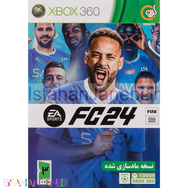 اصفهان جانبی-FC 24 XBOX 360 گردو