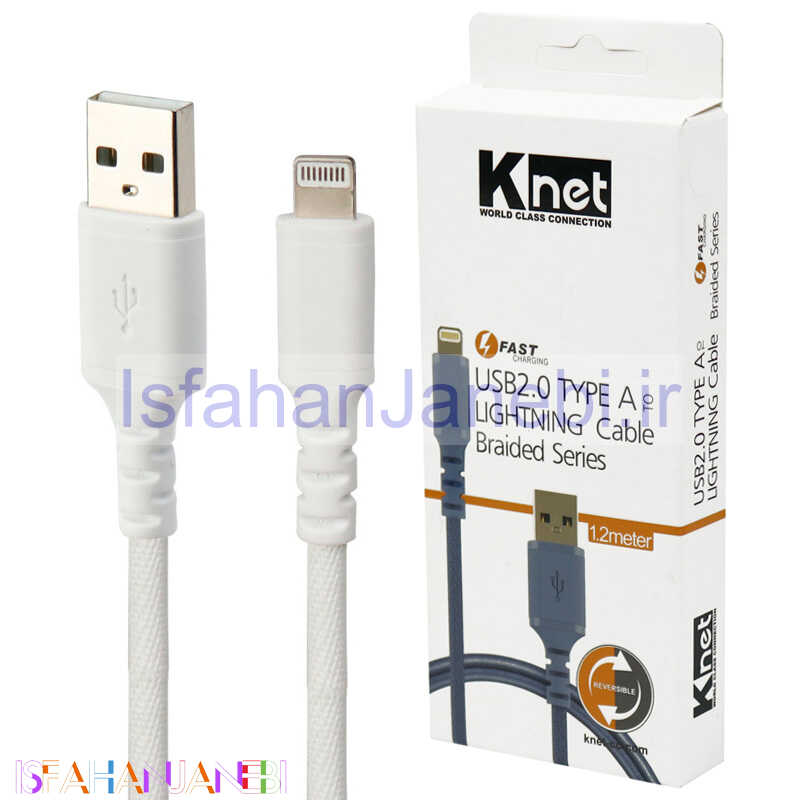 اصفهان جانبی-کابل آیفونی فست شارژ K-net K-CULB2012 1.2m