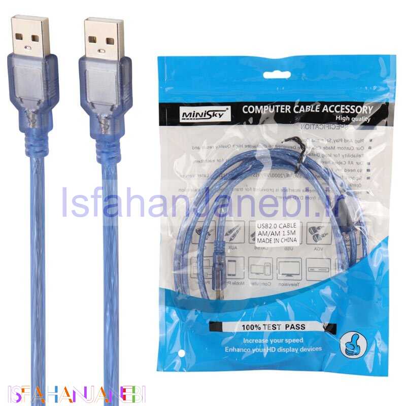 اصفهان جانبی-کابل لینک Minisky USB to USB 1.5m