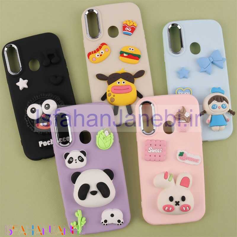 اصفهان جانبی-قاب Fashion Case سامسونگ Galaxy A20s طرح برجسته