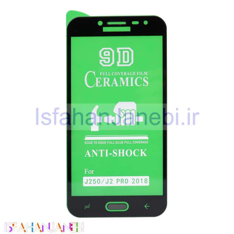 اصفهان جانبی-گلس سرامیکی براق Samsung J2 Pro
