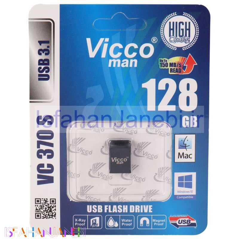 اصفهان جانبی-فلش 128 گیگ ویکومن ViccoMan VC370 S USB3.1