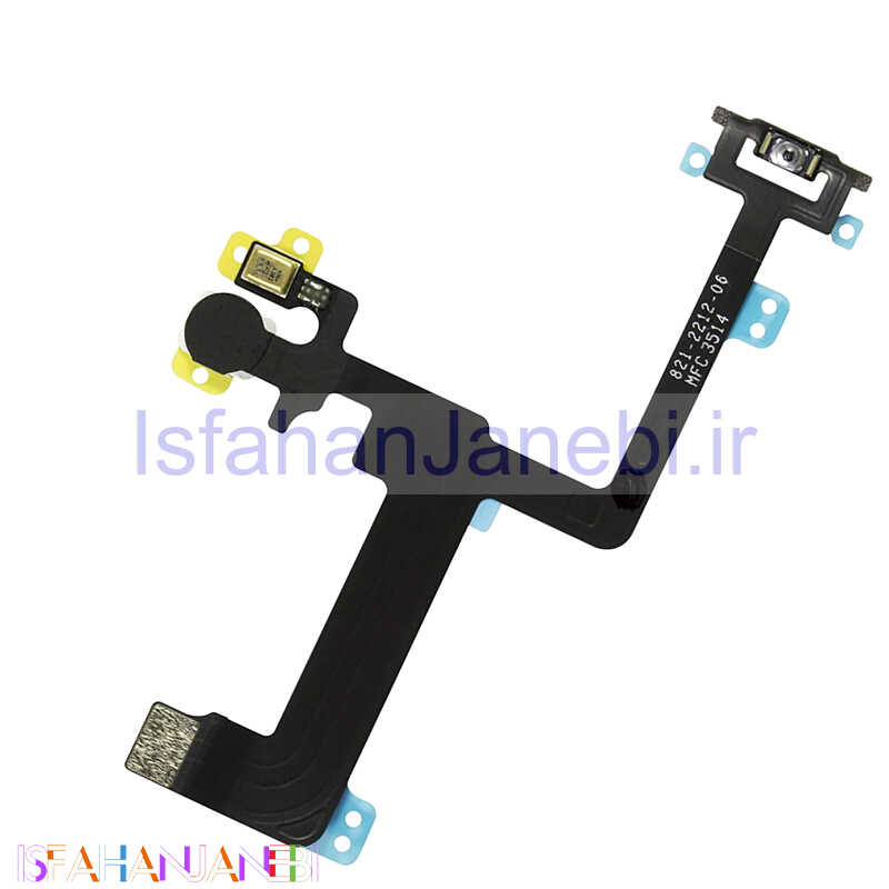 اصفهان جانبی-فلت پاور آیفون iPhone 6 Plus