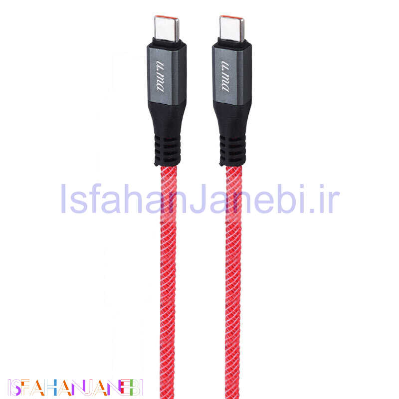 اصفهان جانبی-کابل تبدیل کوتاه فست شارژ Uma Type-C To Type-C 120W 25cm
