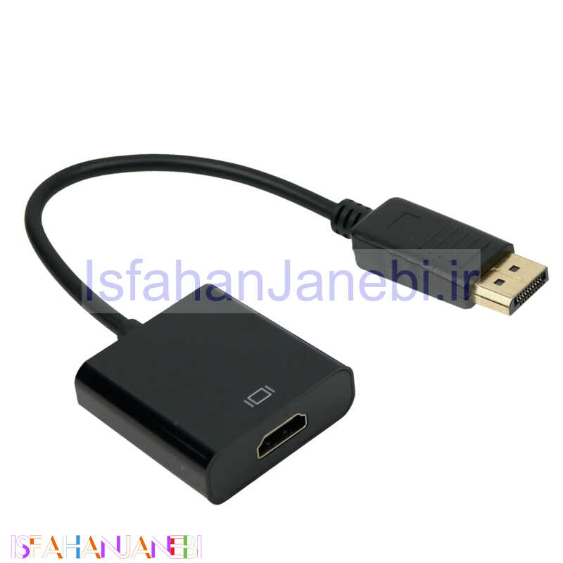 اصفهان جانبی-تبدیل Display To HDMI