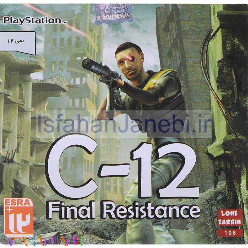 اصفهان جانبی-بازی C-12 Final Resistance لوح زرین مناسب برای PS1