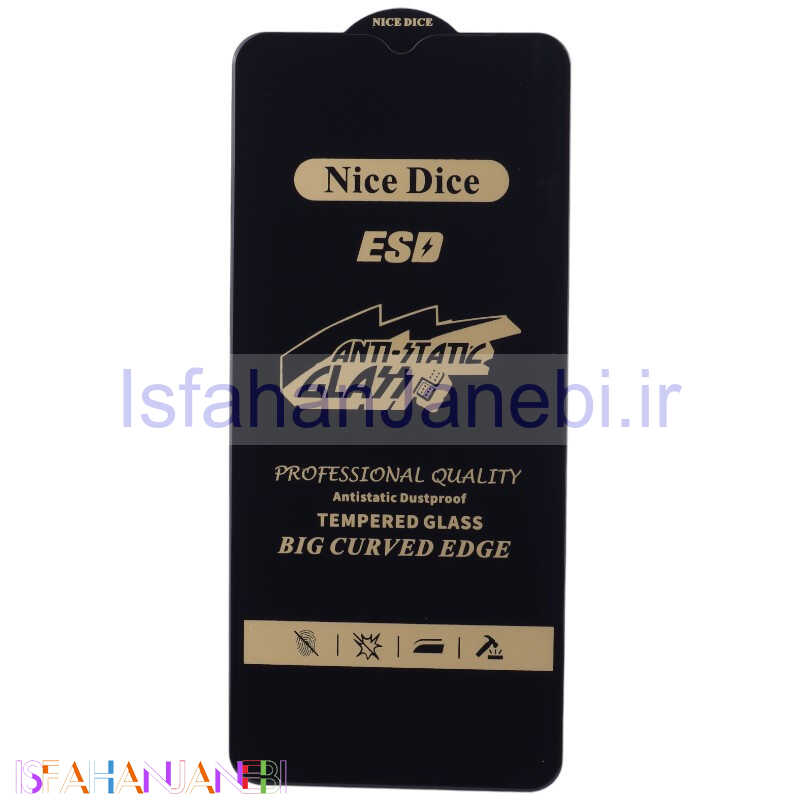 اصفهان جانبی-گلس آنتی استاتیک Nice Dice شیائومی Redmi A2 Plus
