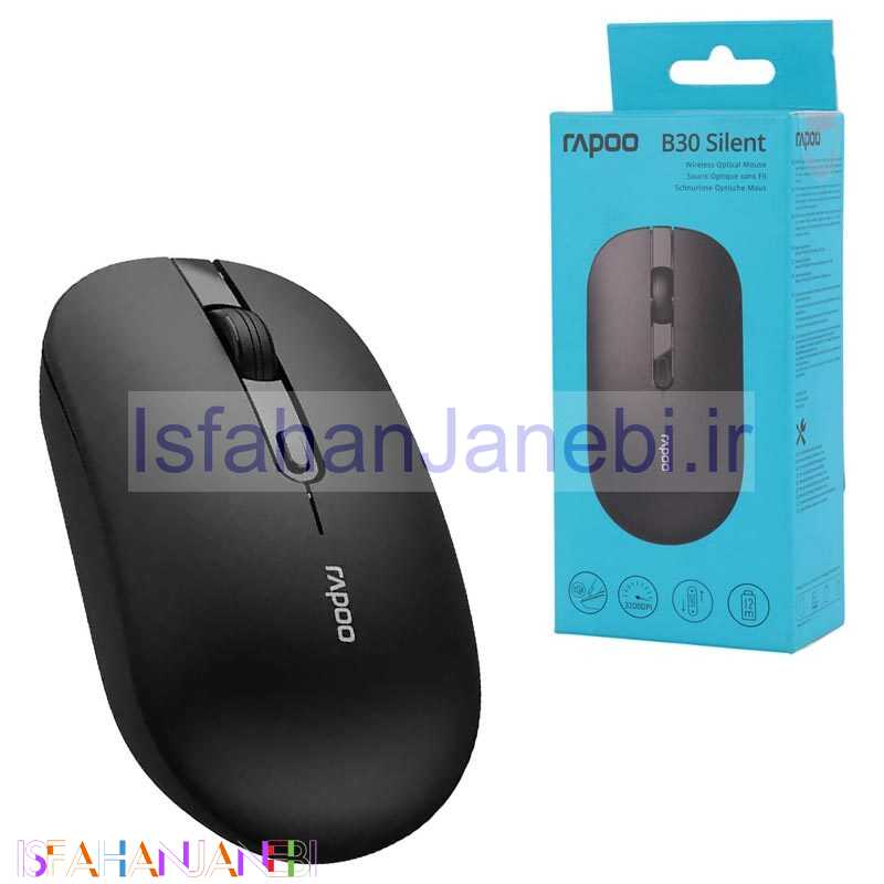 اصفهان جانبی-موس بی سیم رپو B30 Silent