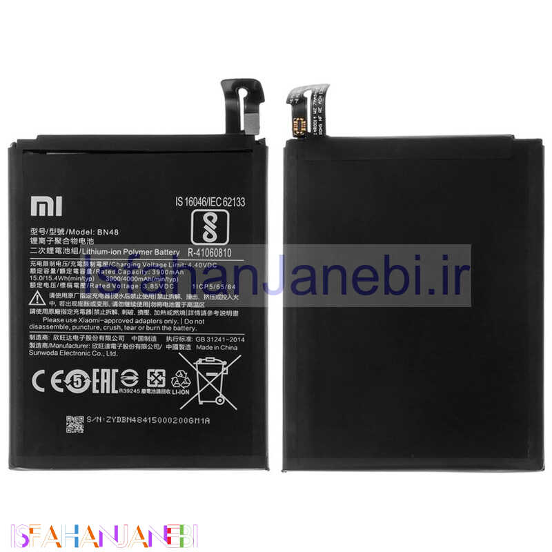 اصفهان جانبی-باتری موبایل اورجینال Xiaomi Redmi Note 6 Pro BN48