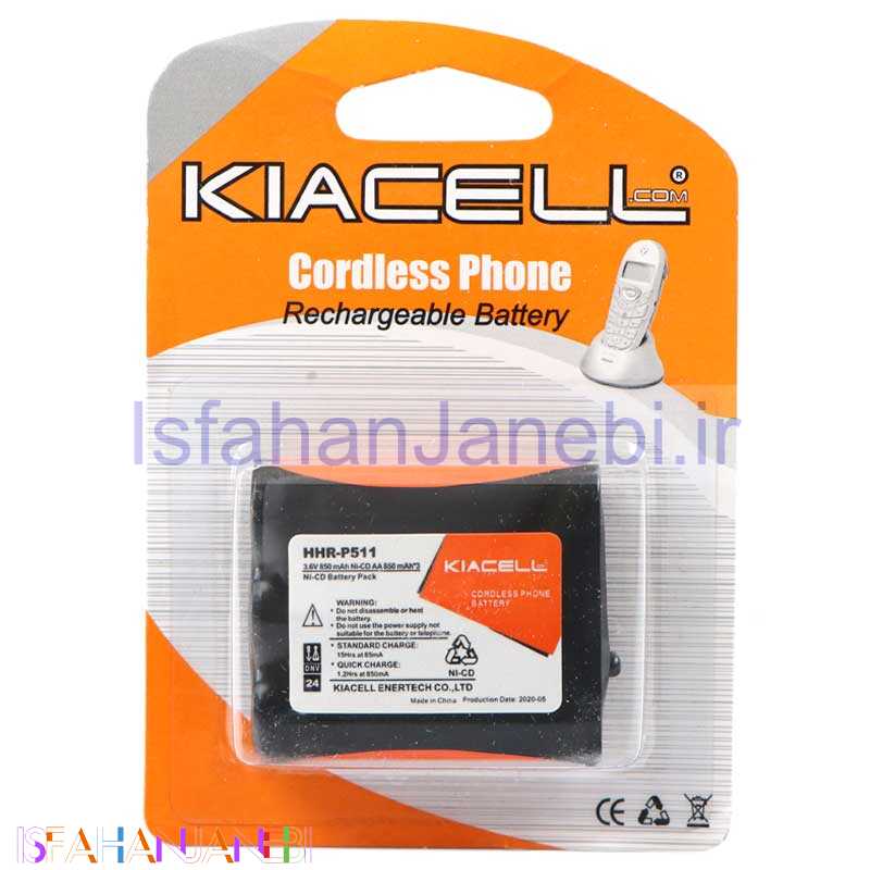 اصفهان جانبی-باتری تلفن بی سیم کیاسل KIACELL HHR-P511