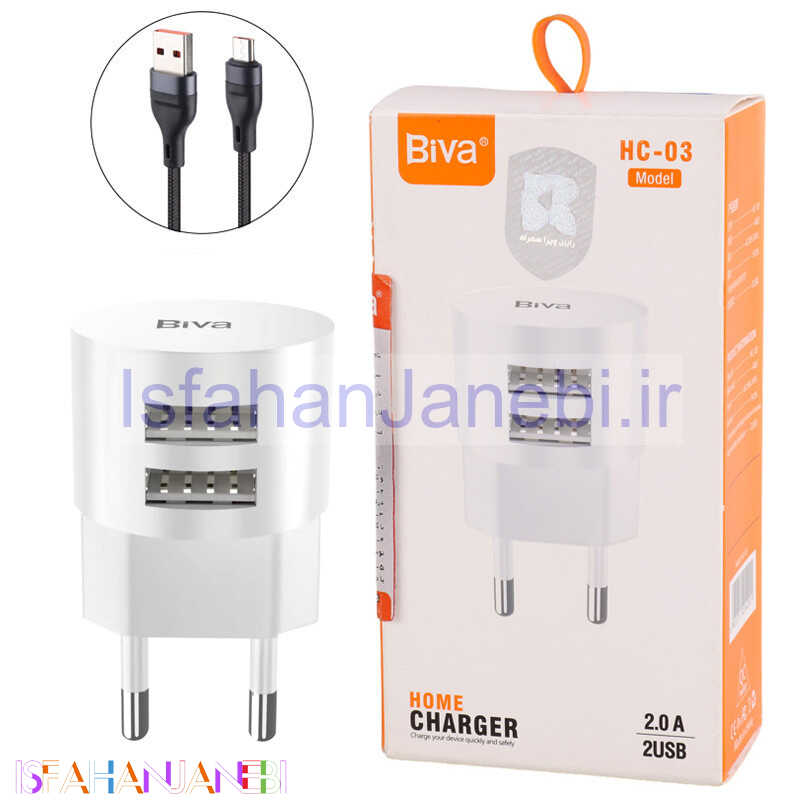 اصفهان جانبی-شارژر دیواری Biva HC-03 2Port 2A 10W + کابل میکرو یو اس بی