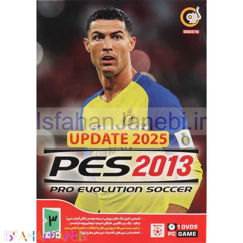 اصفهان جانبی-PES 2013 Update 2025 PC 1DVD9 گردو