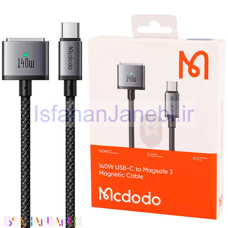 اصفهان جانبی-کابل تبدیل فست شارژ Mcdodo CA-147 Type-C To MagSafe 3 5A PD 140W 2m