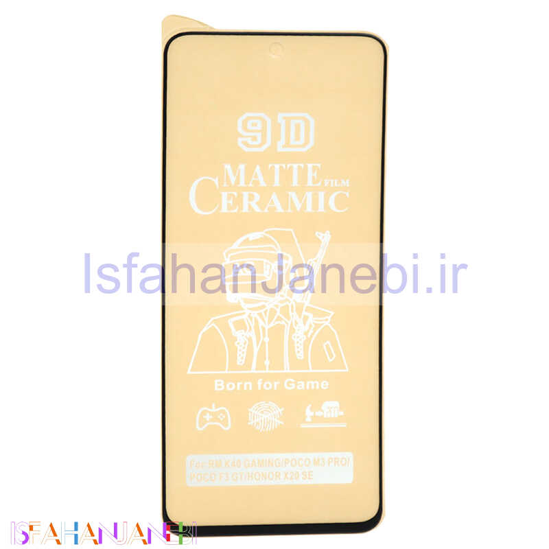 اصفهان جانبی-گلس سرامیکی مات Xiaomi Redmi Note 11 4G