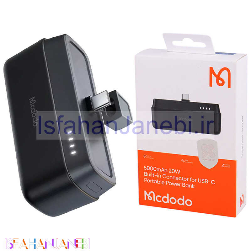 اصفهان جانبی-پاور بانک فست شارژ 5000 مک دودو Mcdodo MC-630 PD 20W